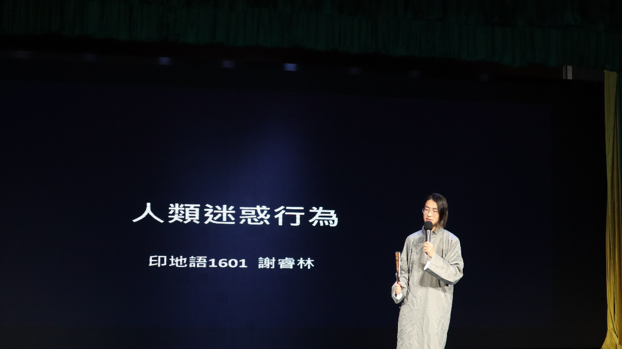 相声表演《人类迷惑行为》